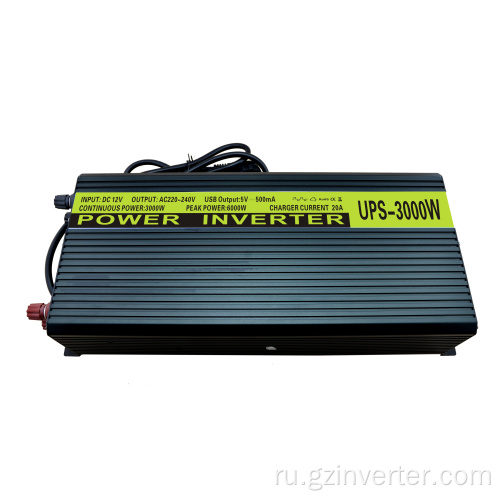 инвертор от DC до AC 3000 Вт с зарядным устройством аккумулятора